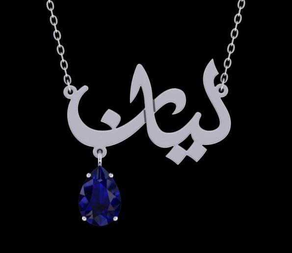 WhatsApp Image 2024 12 04 at 8.23.01 PM 595x516