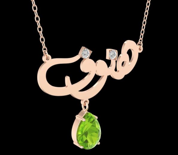 WhatsApp Image 2024 12 04 at 8.23.03 PM 595x516