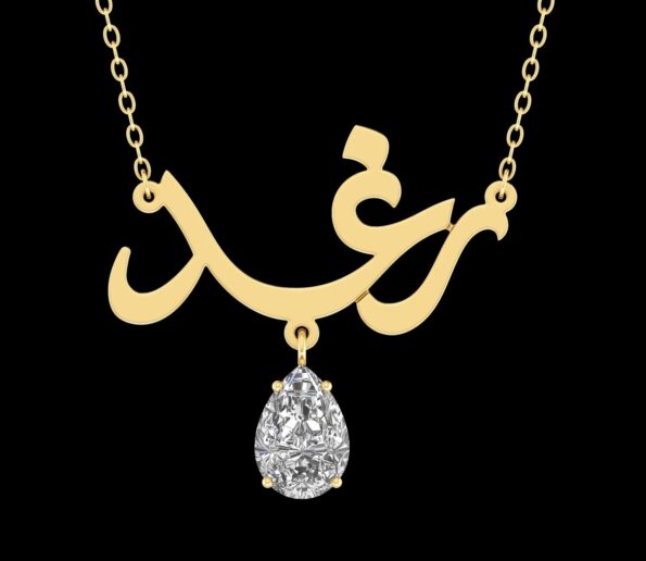 WhatsApp Image 2024 12 04 at 8.23.04 PM 595x516